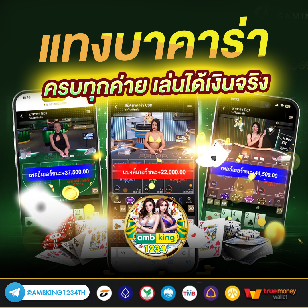 เว็บ สล็อต ฝาก ถอน ไม่มี ขั้น ต่ํา - แบนเนอร์โปรโมชั่น