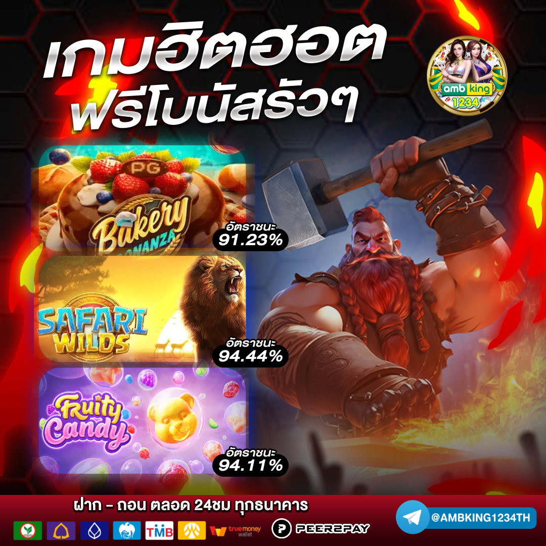 สมัครสล็อต888 - แบนเนอร์โปรโมชั่น