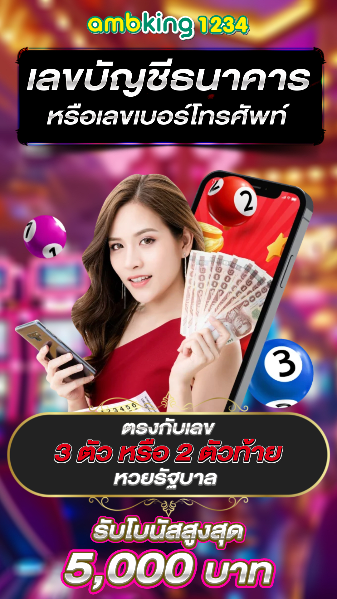 สล็อตแตก500 - แบนเนอร์โปรโมชั่น