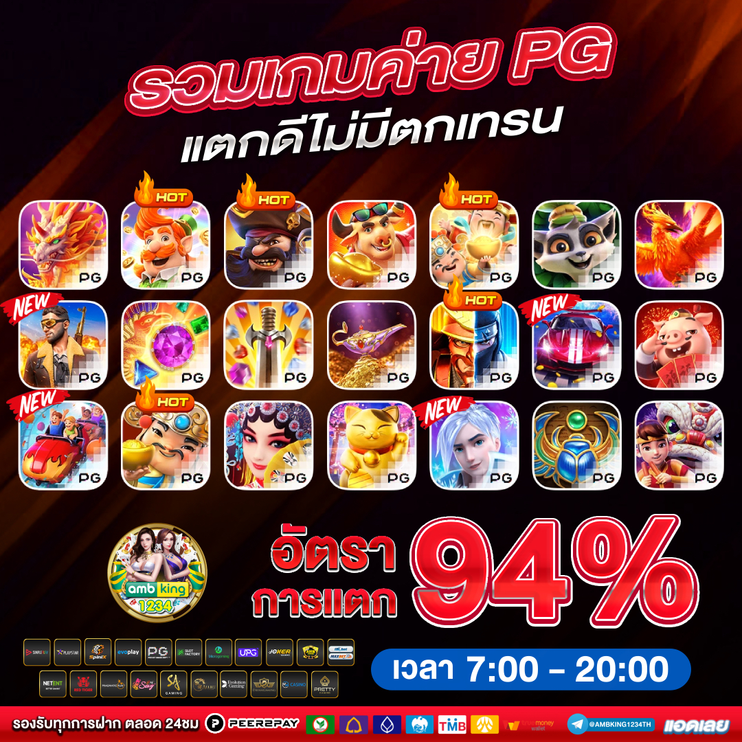 ทางเข้าw88 - แบนเนอร์โปรโมชั่น