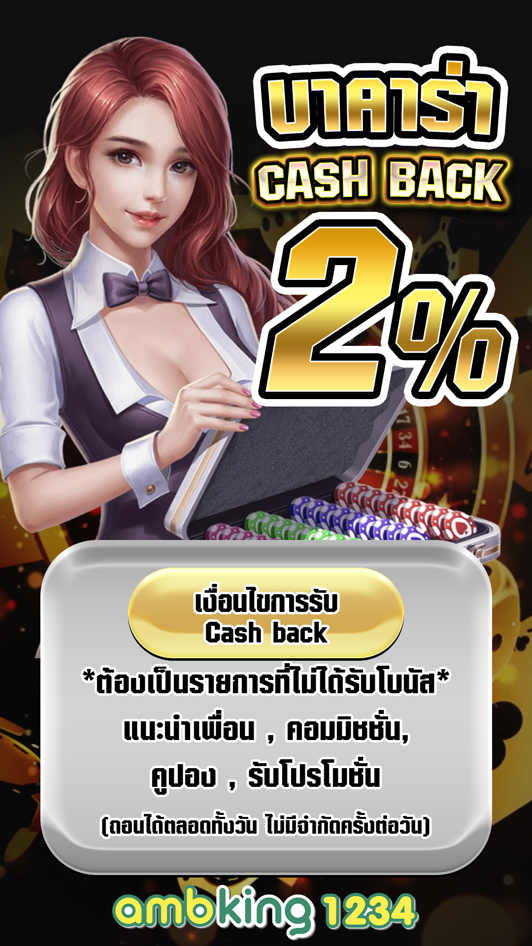ไทย สล็อต88 - แบนเนอร์โปรโมชั่น