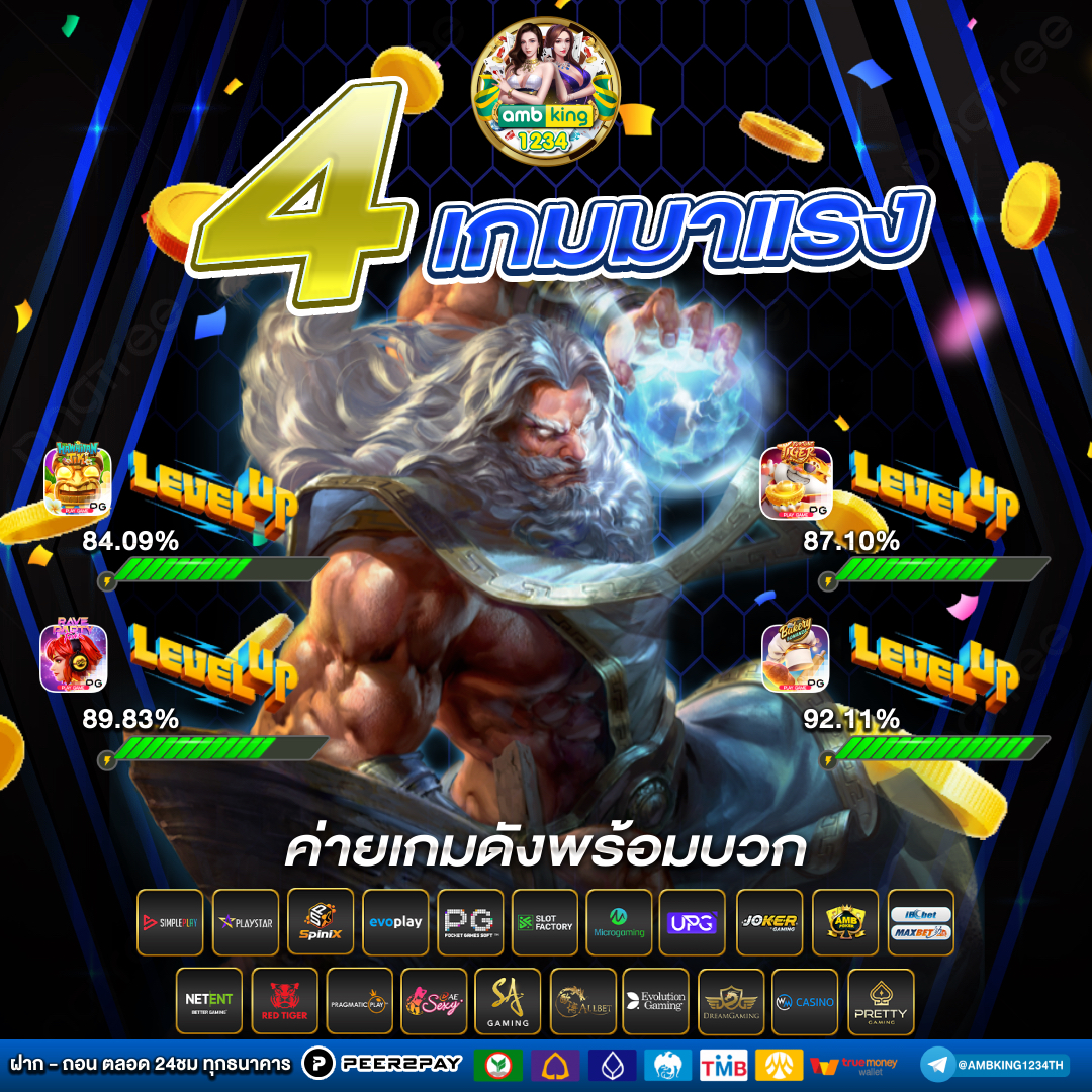 1 รับ 100 - แบนเนอร์โปรโมชั่น