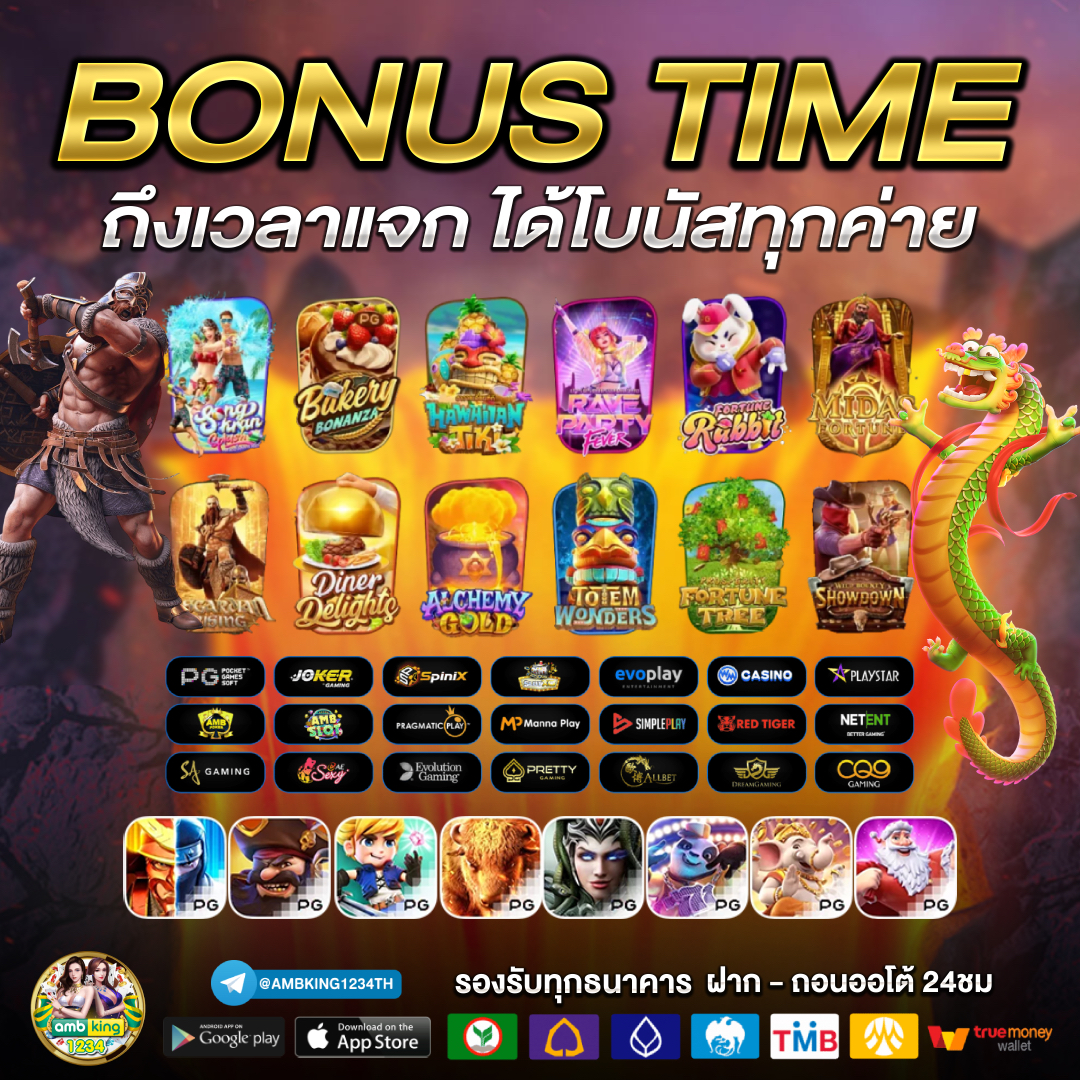 pg เว็บตรง สล็อตฝากถอน ไม่มี ขั้น ต่ํา 1 บาทก็ ถอนได้ - แบนเนอร์โปรโมชั่น