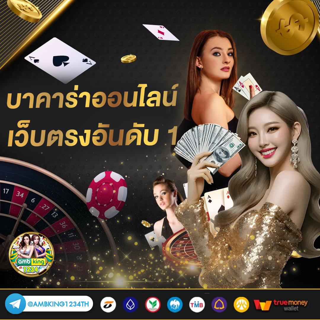 รีวิวสล็อตแตกง่าย - แบนเนอร์โปรโมชั่น