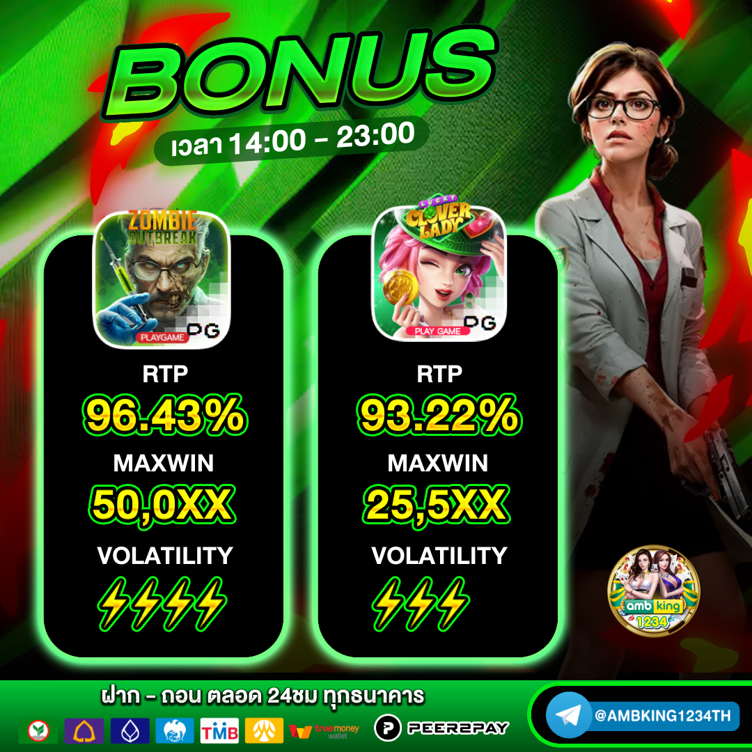 สล็อต โจ๊ก เกอร์ ฝาก-ถอน true wallet ไม่มี บัญชีธนาคาร - แบนเนอร์โปรโมชั่น