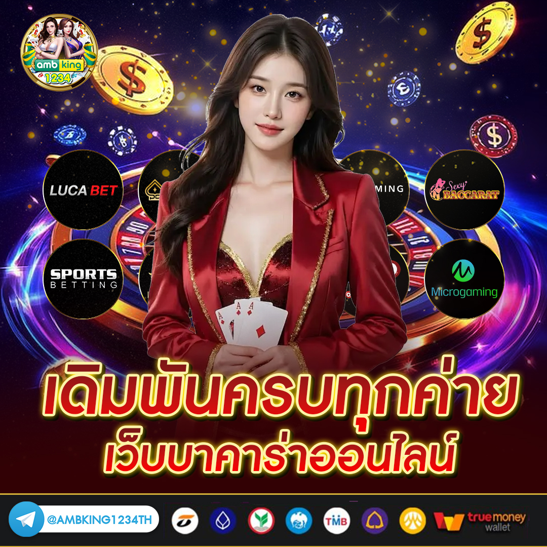 สล็อต pg - แบนเนอร์โปรโมชั่น