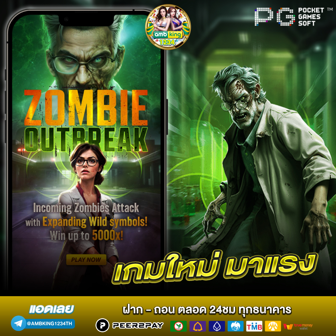 สล็อตฝากด้วยวอลเลท - แบนเนอร์โปรโมชั่น