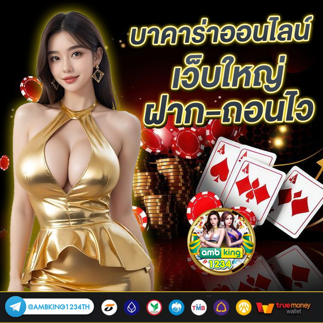 สล็อตฝากวอเล็ท - แบนเนอร์โปรโมชั่น