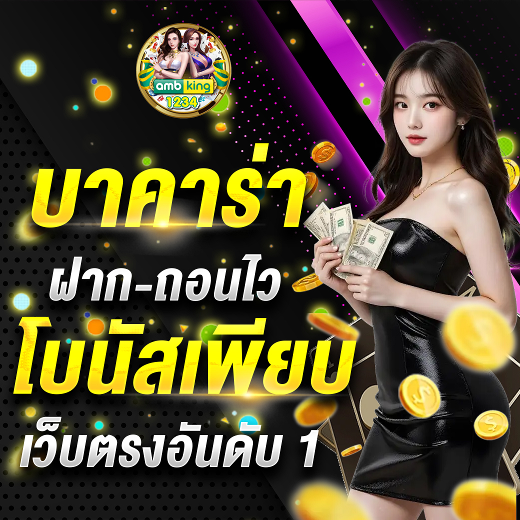 โปร สล็อต member login สล็อต - แบนเนอร์โปรโมชั่น