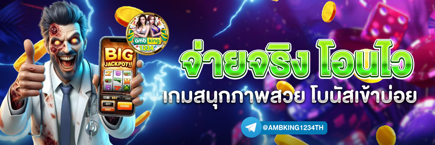 สล็อต pg เว็บตรง เครดิตฟรี - แบนเนอร์โปรโมชั่น