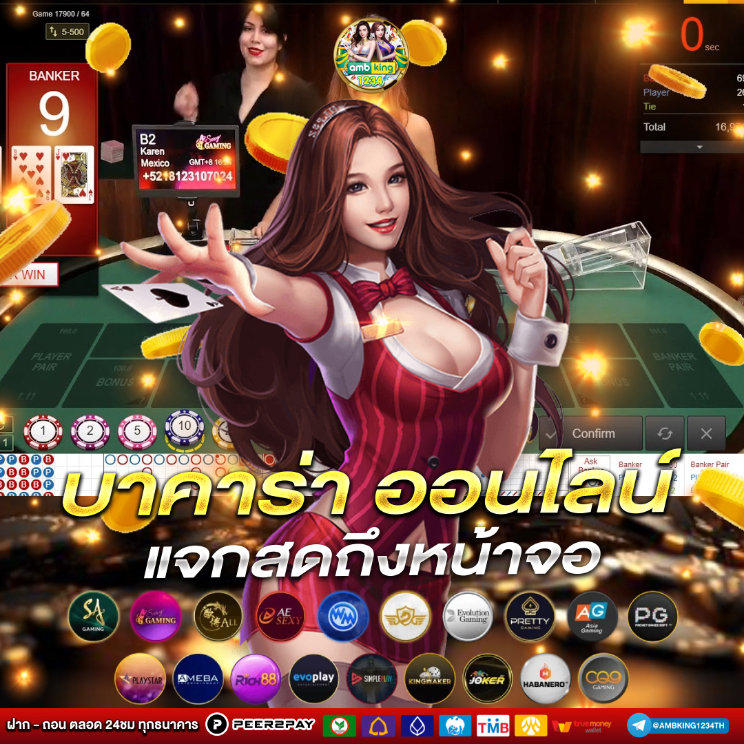 สล๊อต89 - แบนเนอร์โปรโมชั่น