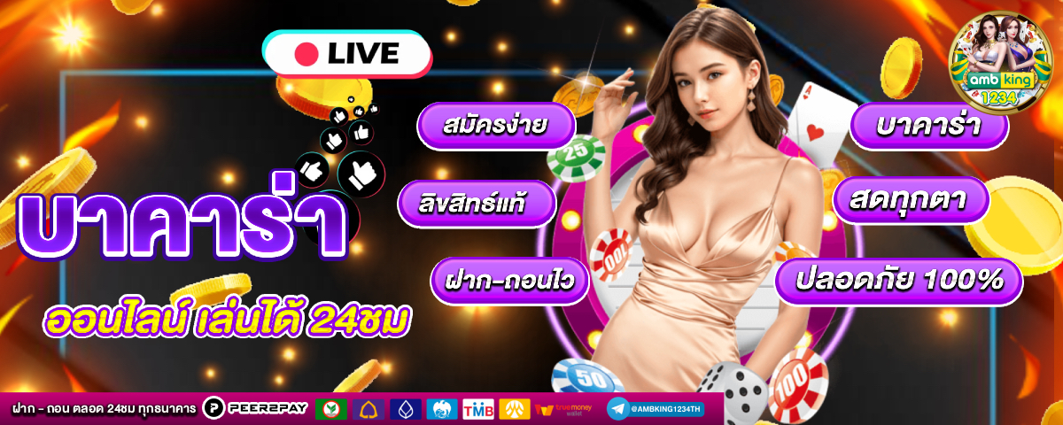สล็อตเว็บตรง 8888 - แบนเนอร์โปรโมชั่น