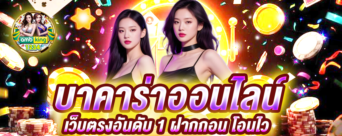 วิธีการปั่นสล็อตให้ได้เงิน - แบนเนอร์โปรโมชั่น