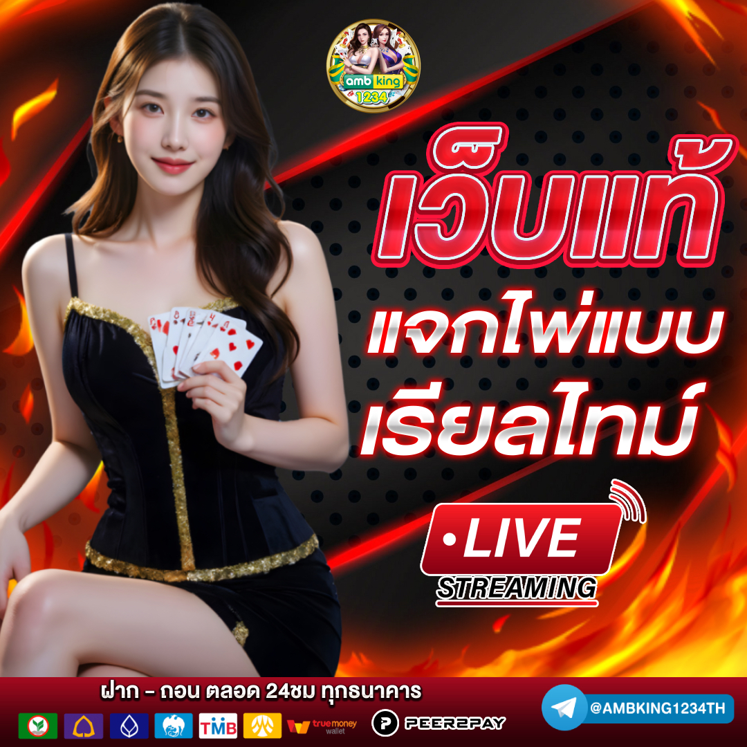 สล็อต777 slot - แบนเนอร์โปรโมชั่น