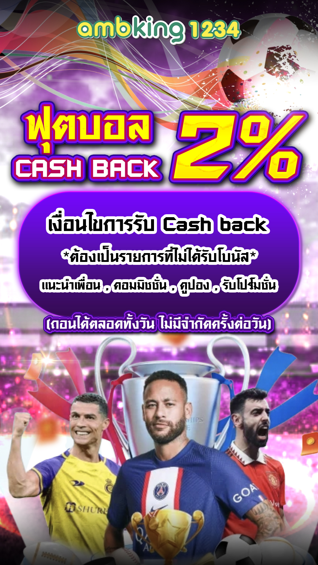 เว็บสล็อตเว็บตรงpg - แบนเนอร์โปรโมชั่น