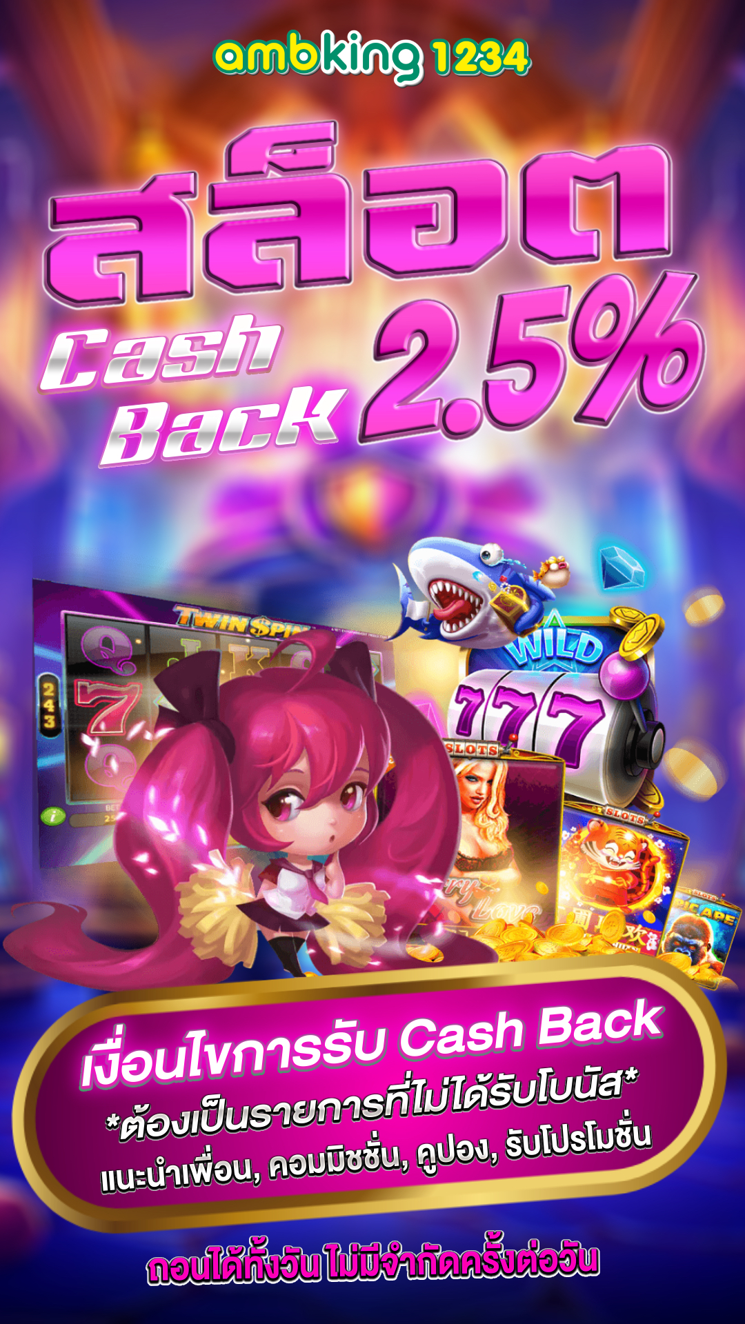 zeed เครดิตฟรี - แบนเนอร์โปรโมชั่น