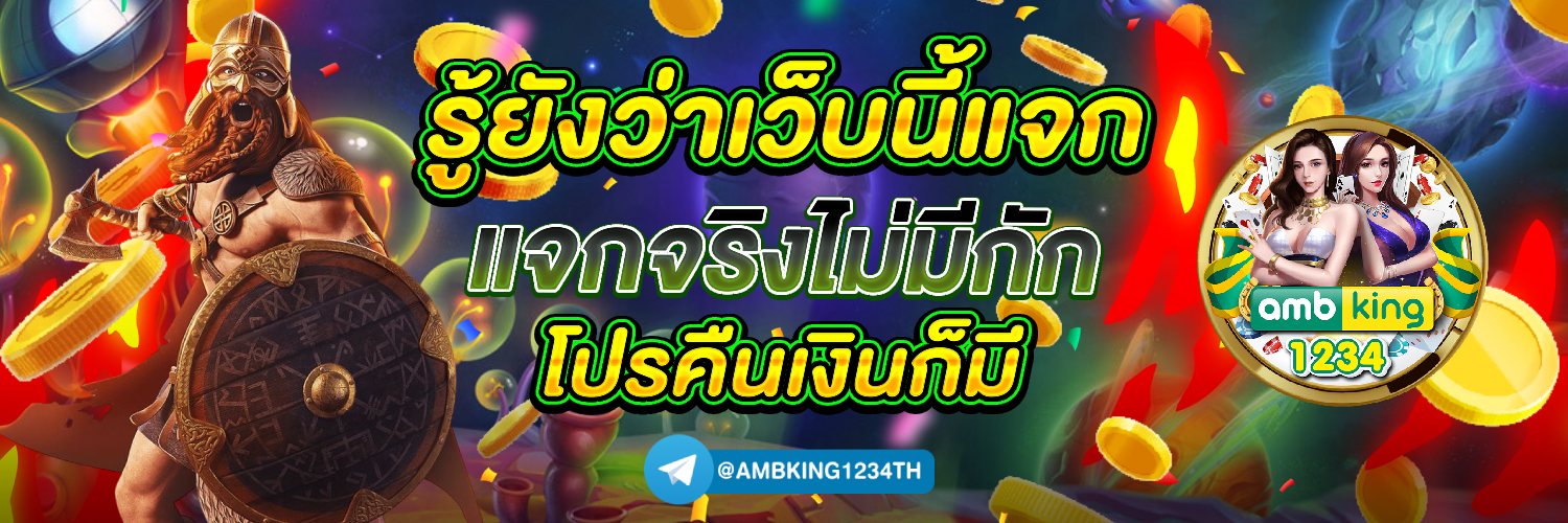 pgสล็อต789 - แบนเนอร์โปรโมชั่น