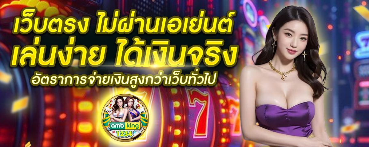 สล็อตเว็บตรง pg - แบนเนอร์โปรโมชั่น