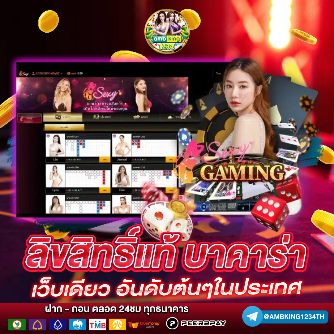 สล็อตพีพี - แบนเนอร์โปรโมชั่น