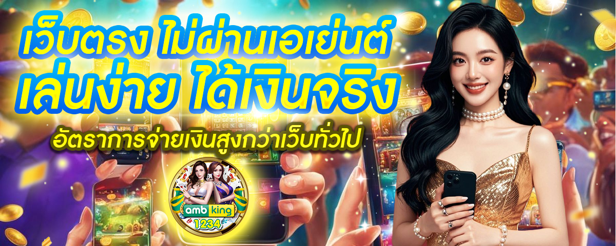 วอลเล็ต777 - แบนเนอร์โปรโมชั่น