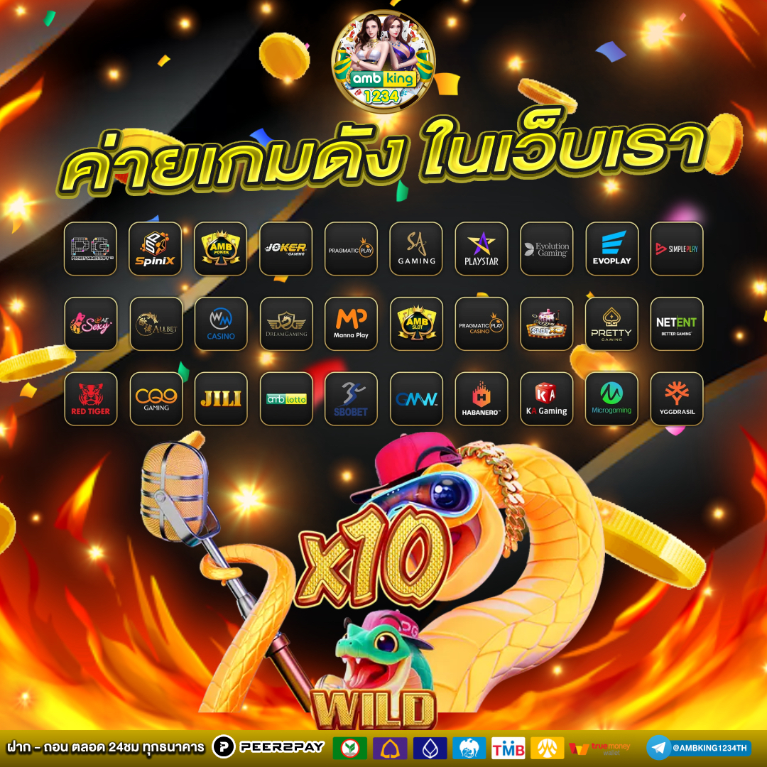 สล็อต 1688 - แบนเนอร์โปรโมชั่น