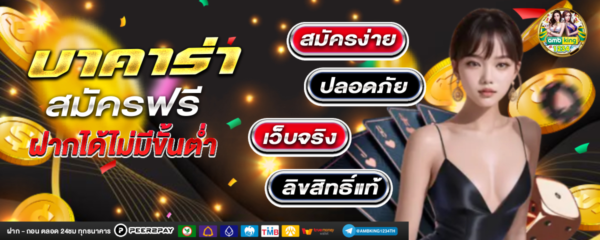 เว็บสล็อต pg เว็บตรง ค่าย ใหญ่ - แบนเนอร์โปรโมชั่น