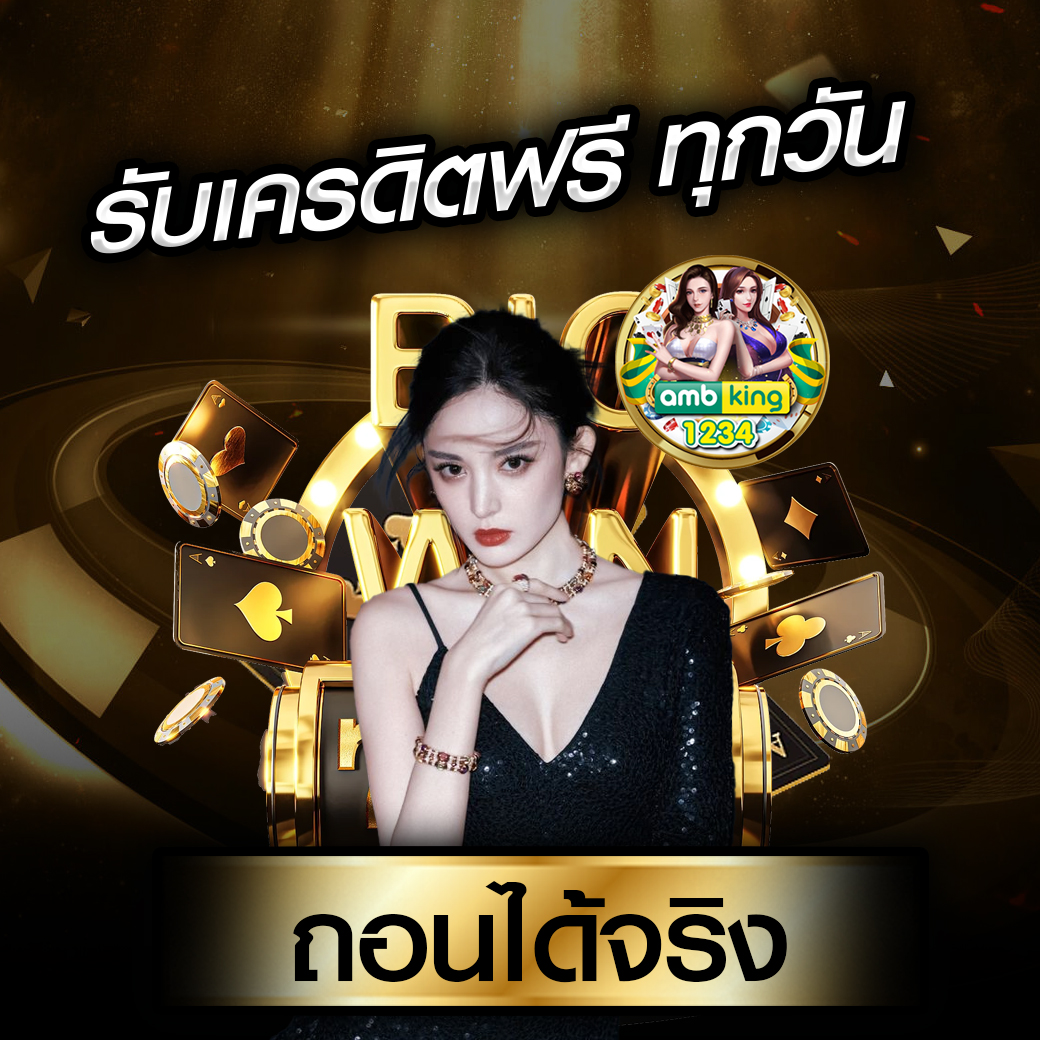 เว็บสล็อต888วอเลท - แบนเนอร์โปรโมชั่น