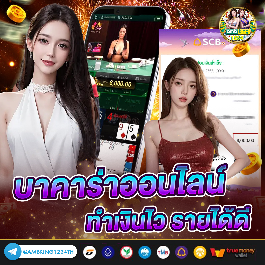 เกมสล็อต pg เว็บตรง - แบนเนอร์โปรโมชั่น