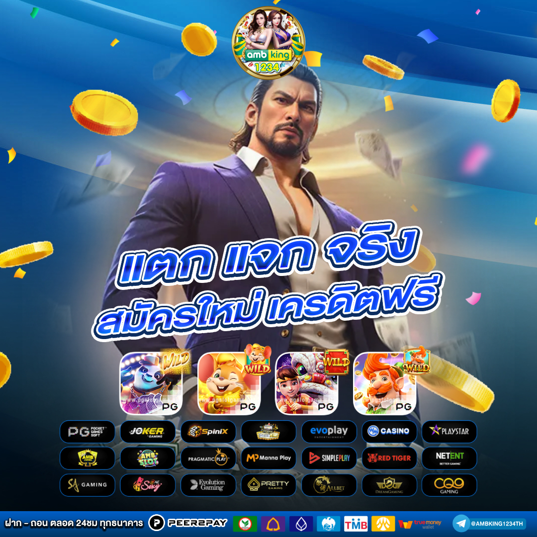 สล็อต คืนยอดเสีย 20 ทุกวัน - แบนเนอร์โปรโมชั่น