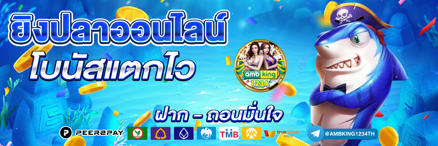สล็อตpgออโต้ - แบนเนอร์โปรโมชั่น