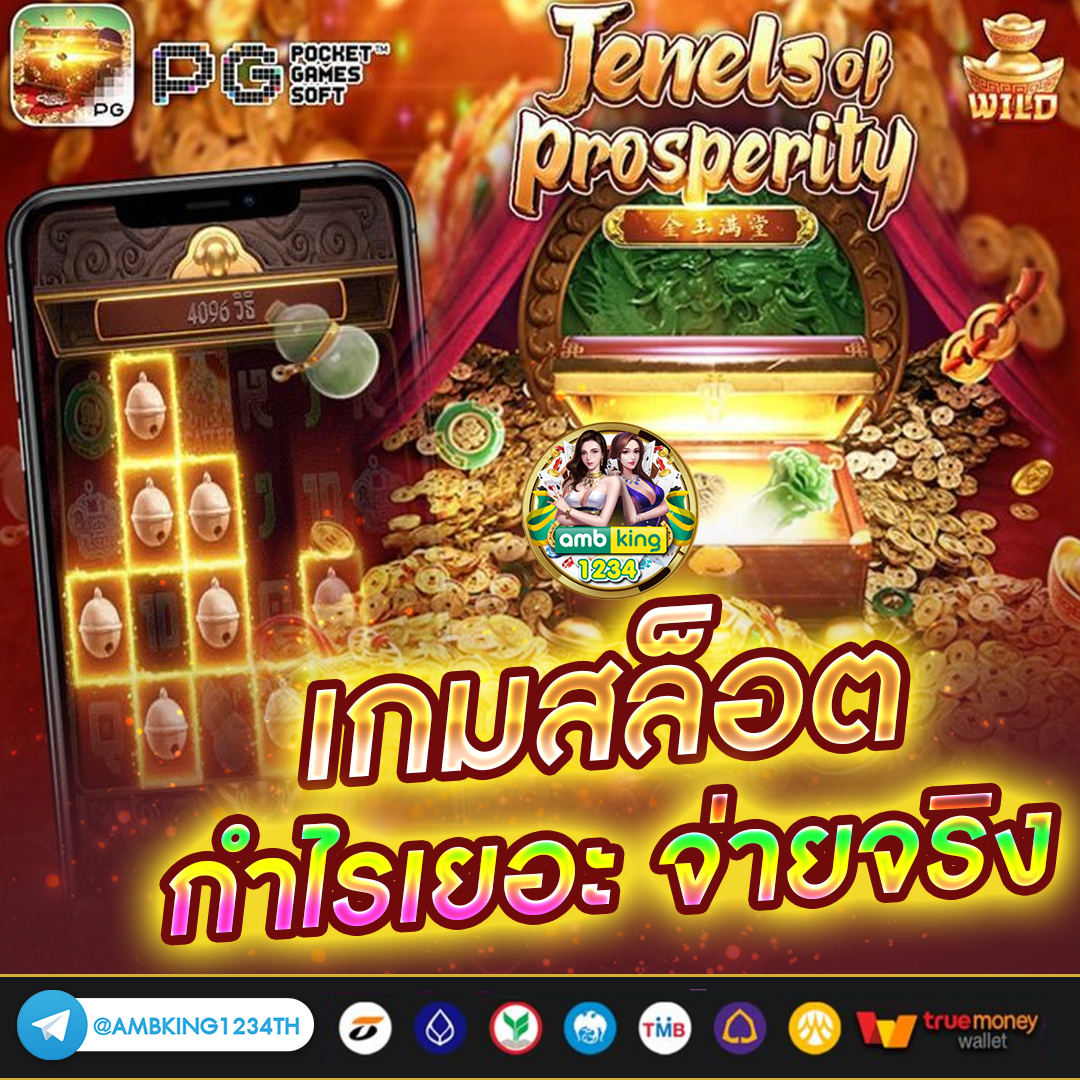 สมัคร ใหม่แตกแน่นอน - แบนเนอร์โปรโมชั่น