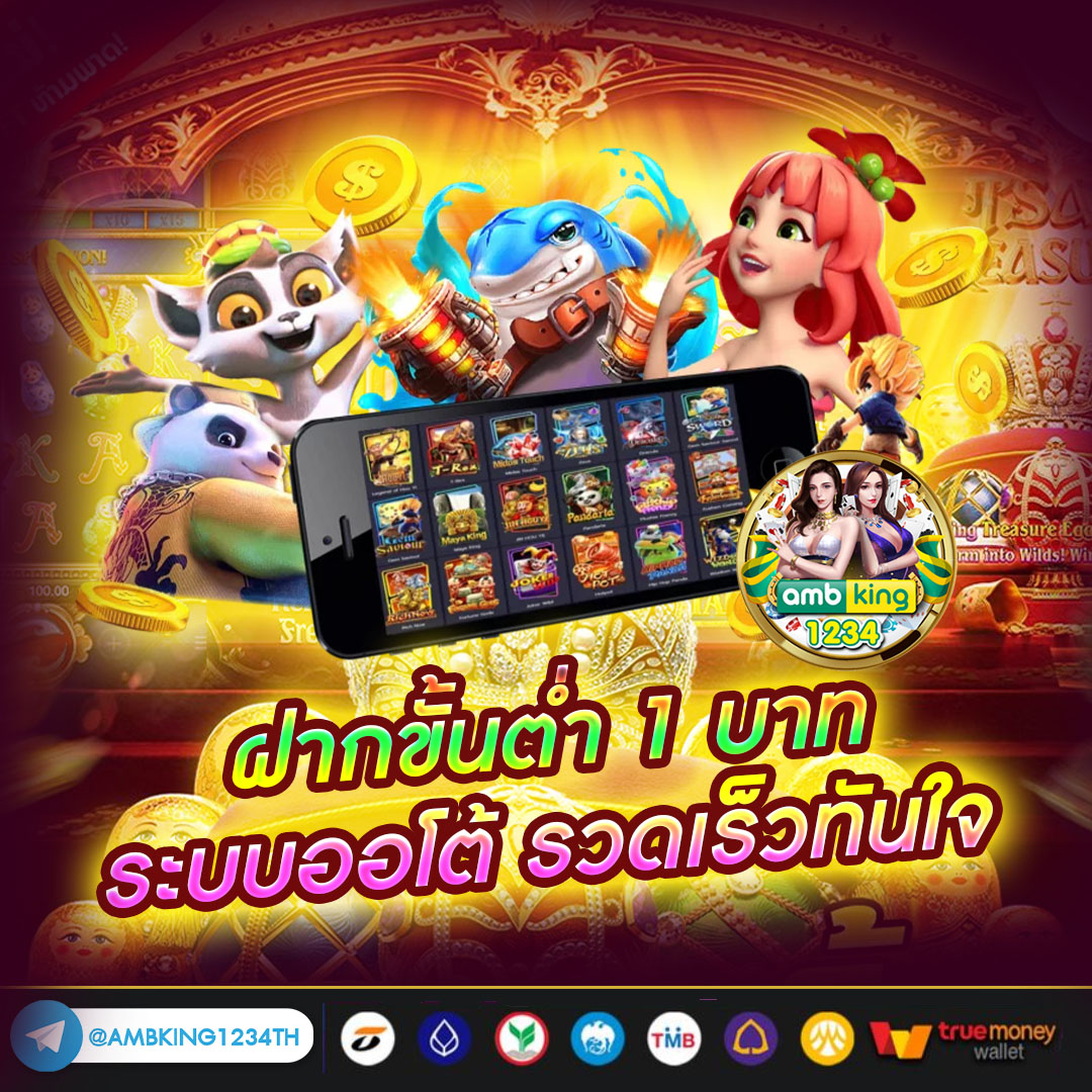 ทางเข้า789pro - แบนเนอร์โปรโมชั่น