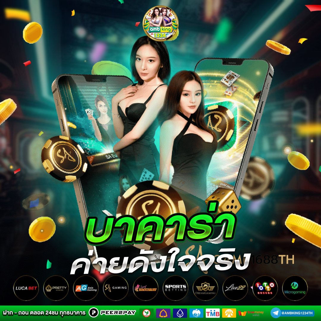 สล็อตpgเกมไหนแตกดี - แบนเนอร์โปรโมชั่น
