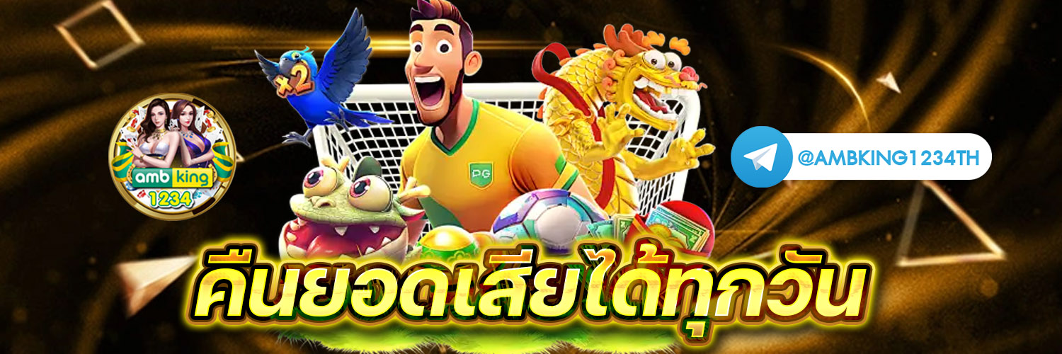 สล็อต 1688 แตกง่าย - แบนเนอร์โปรโมชั่น