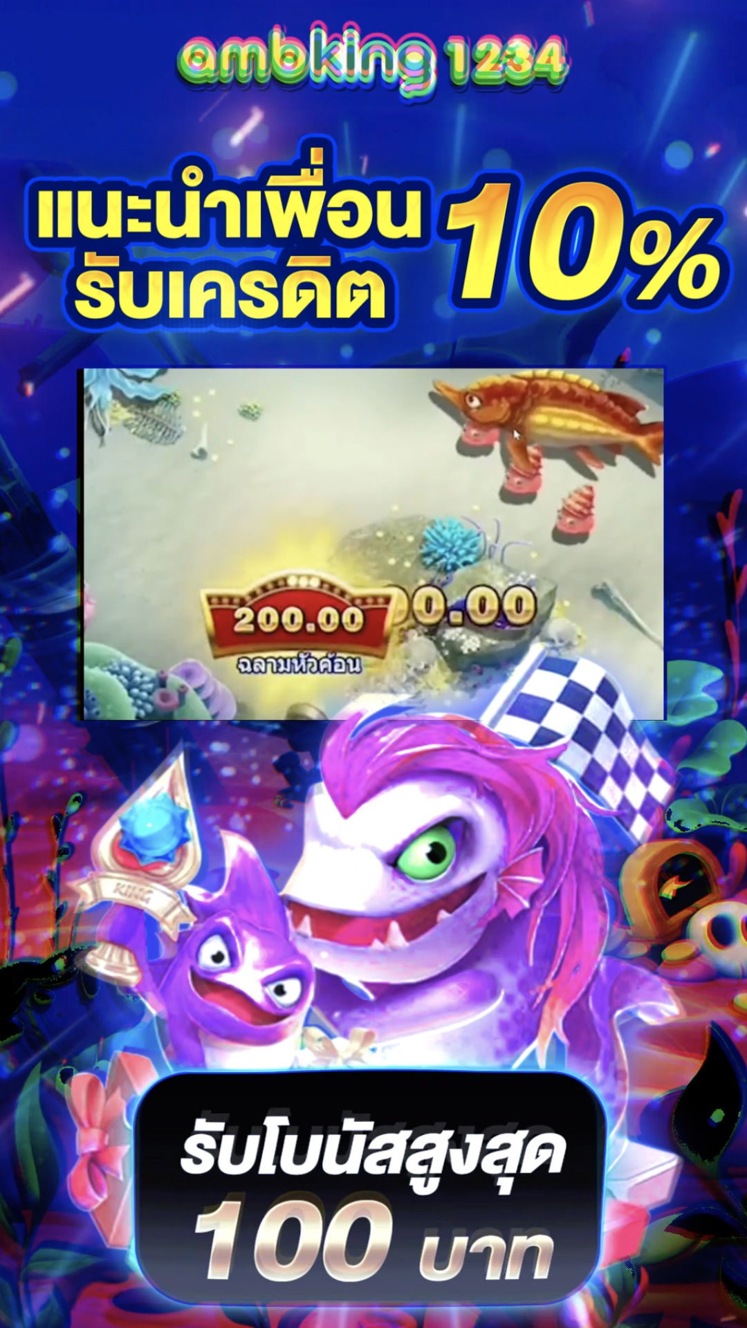 เว็บ 777 - แบนเนอร์โปรโมชั่น