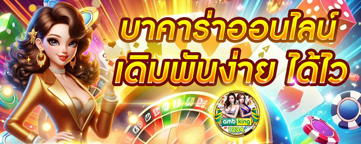 เว็บสล็อตประเทศนอก - แบนเนอร์โปรโมชั่น