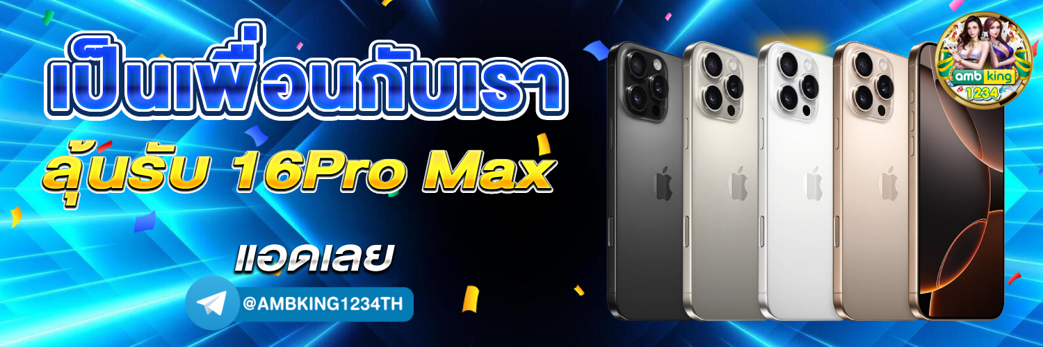 รวมค่ายสล็อตใหม่ ๆ - แบนเนอร์โปรโมชั่น