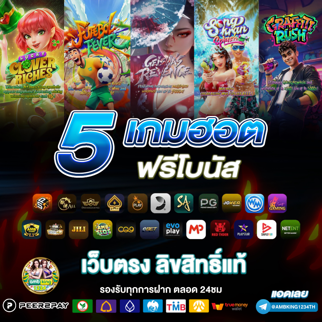 สล็อต ฝาก1 - แบนเนอร์โปรโมชั่น