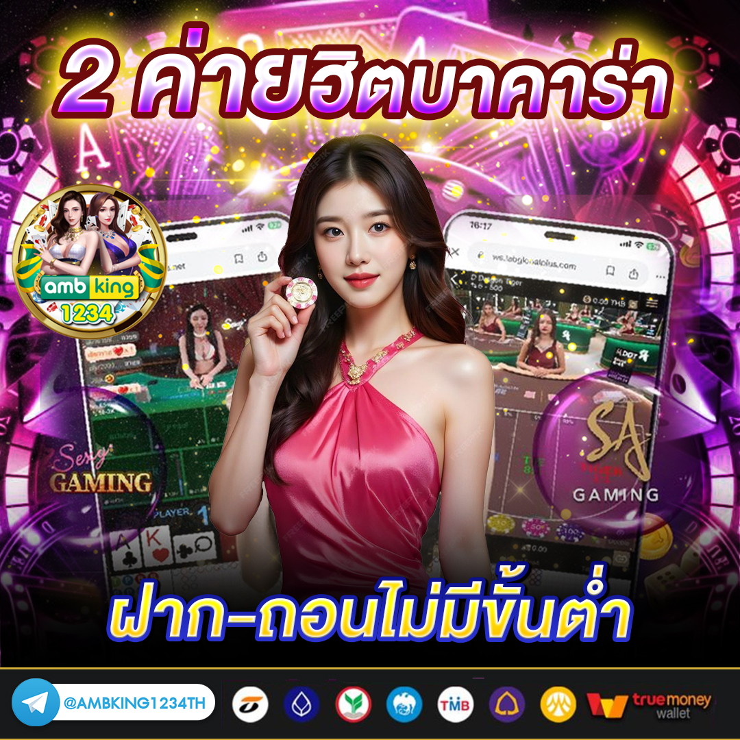 pg slot เกมไหน แตก ดี - แบนเนอร์โปรโมชั่น