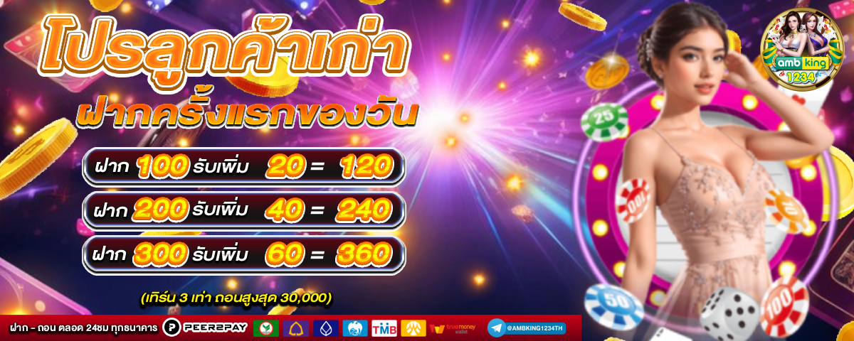 slot wallet 789 - แบนเนอร์โปรโมชั่น