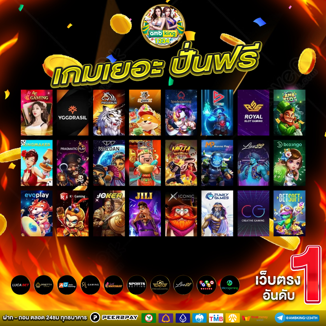 เกมสล็อต ค่าย pg เว็บตรง วอ เลท - แบนเนอร์โปรโมชั่น