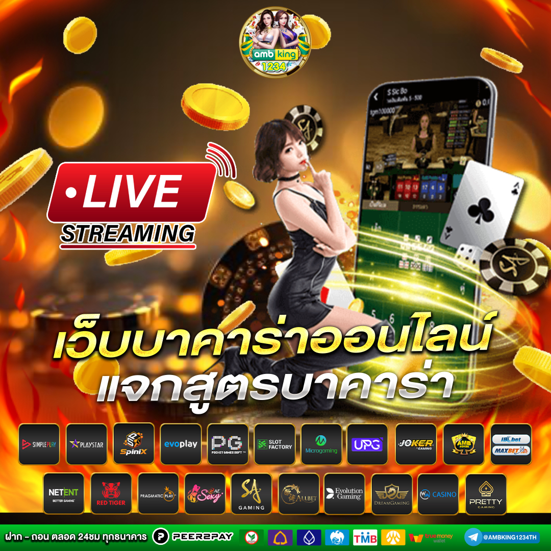 เว็บเกมสล็อต168 - แบนเนอร์โปรโมชั่น