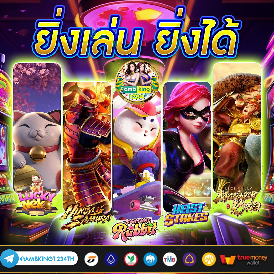 เว็บ ตรง ไม่ ผ่าน เอเย่นต์ ฝาก ถอน ไม่มี ขั้น ต่ํา - แบนเนอร์โปรโมชั่น