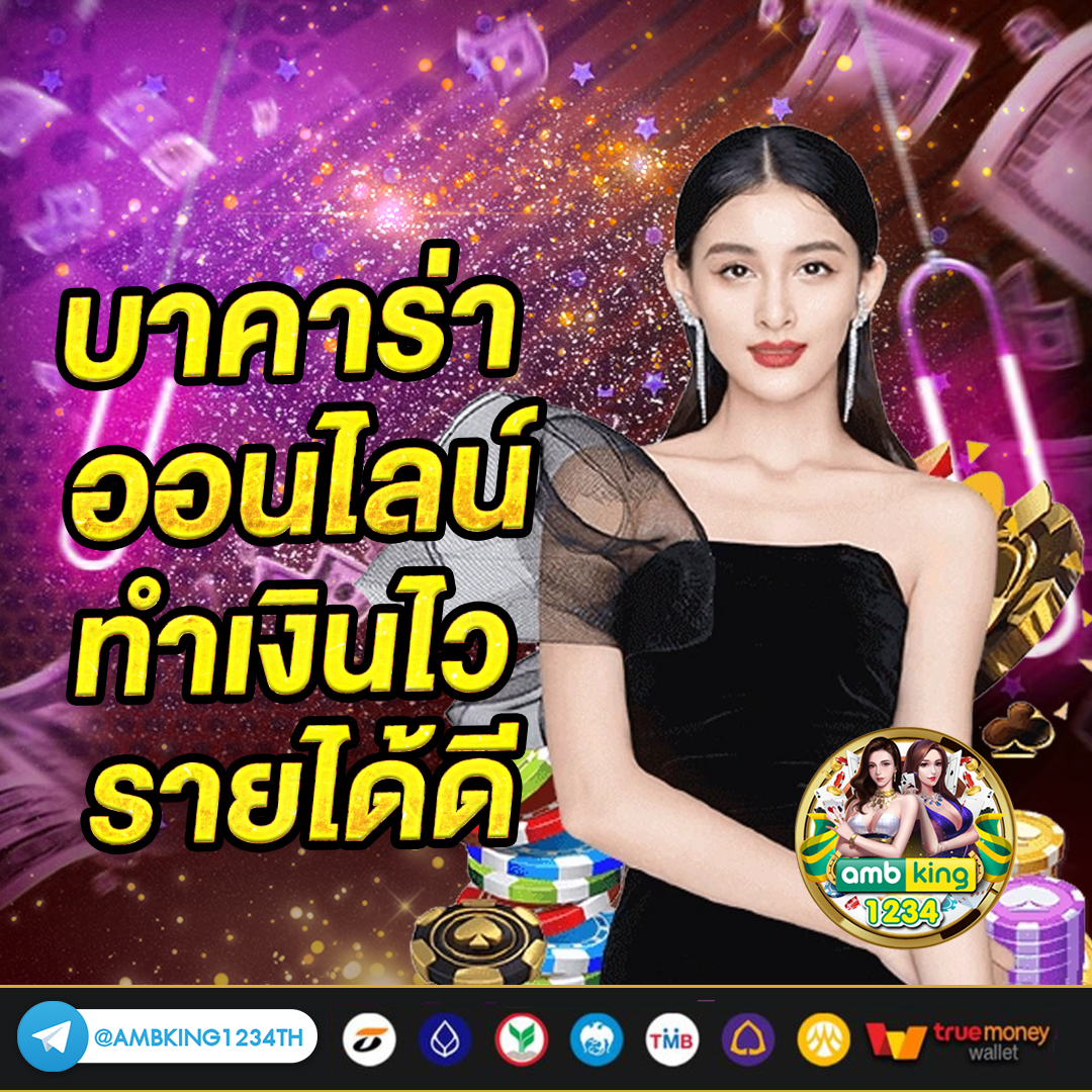 รวม เว็บ สล็อต 168 - แบนเนอร์โปรโมชั่น