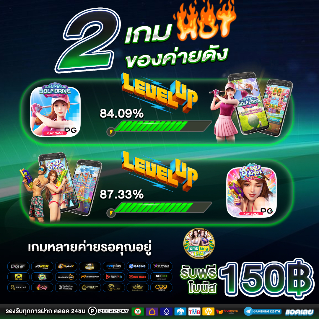 เว็บออนไลน์ 789 - แบนเนอร์โปรโมชั่น