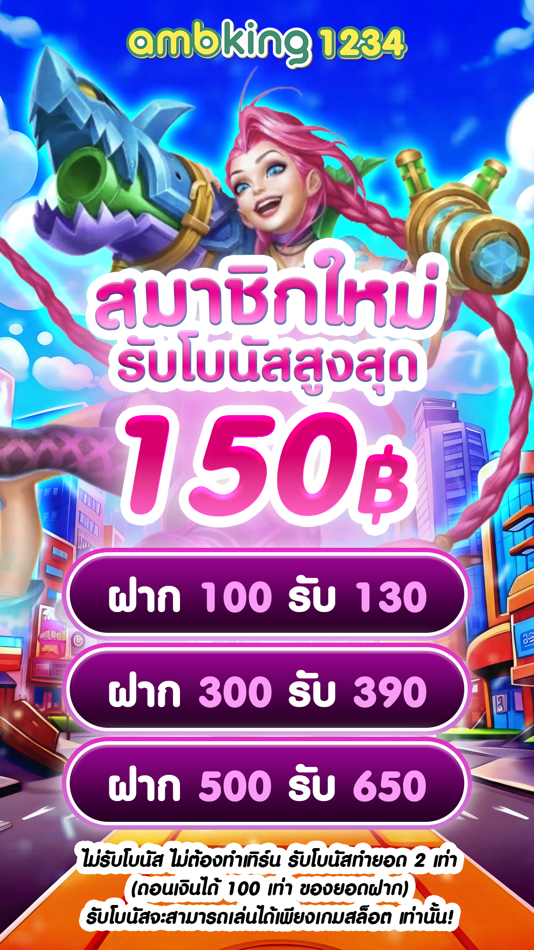 เว็บสล็อตwallet - แบนเนอร์โปรโมชั่น