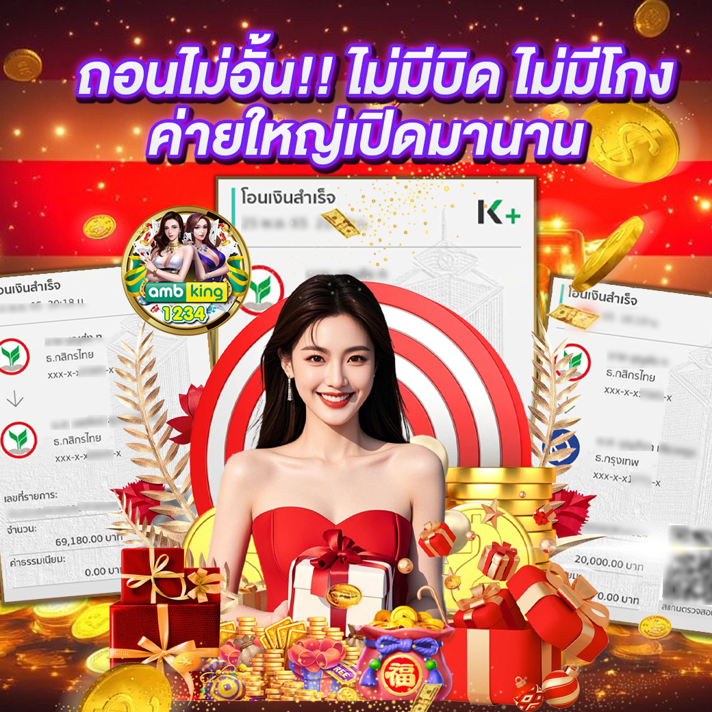 สล็อตถอนไม่มีขั้นต่ํา - แบนเนอร์โปรโมชั่น