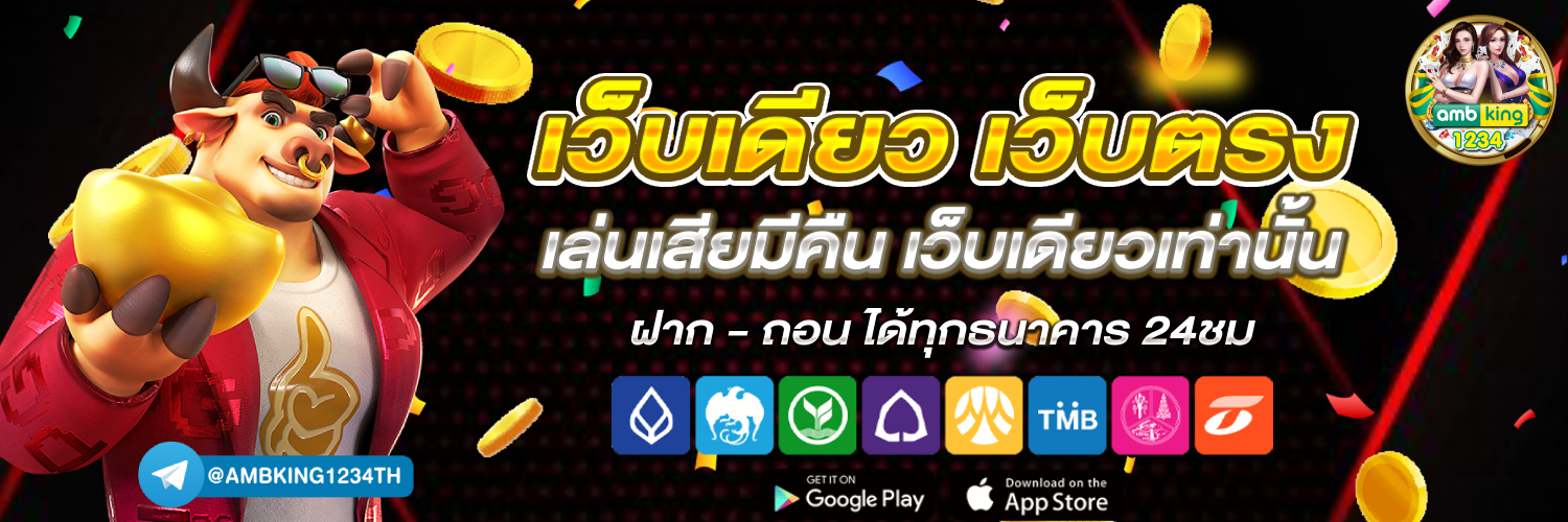 slot pg เว็บตรง - แบนเนอร์โปรโมชั่น