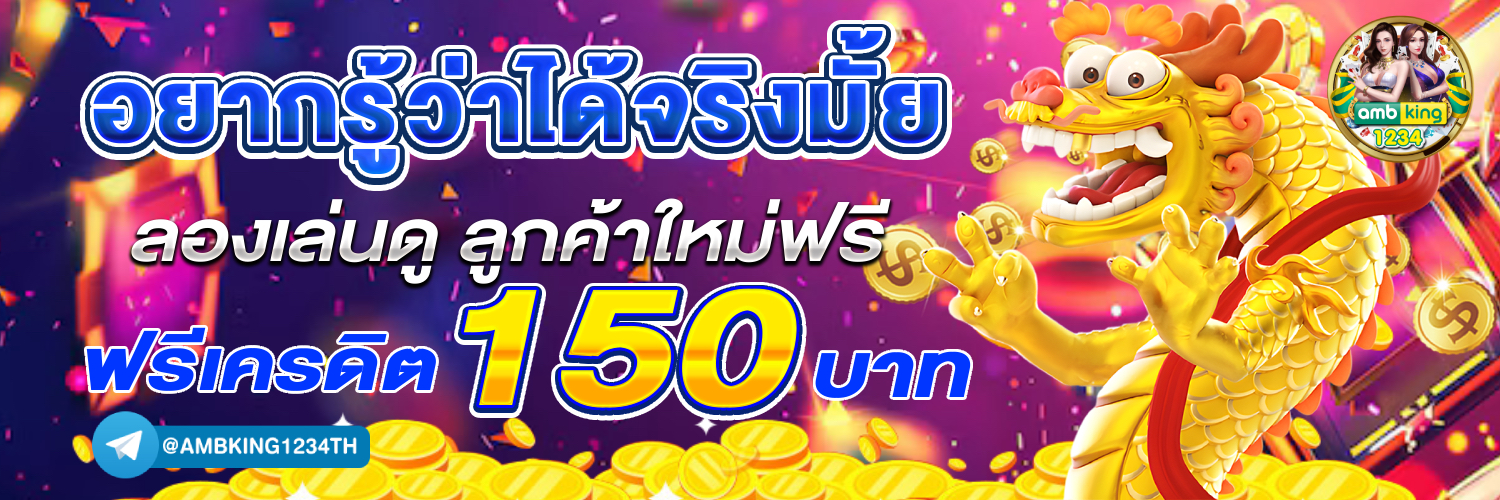 pg สล็อต 666 - แบนเนอร์โปรโมชั่น