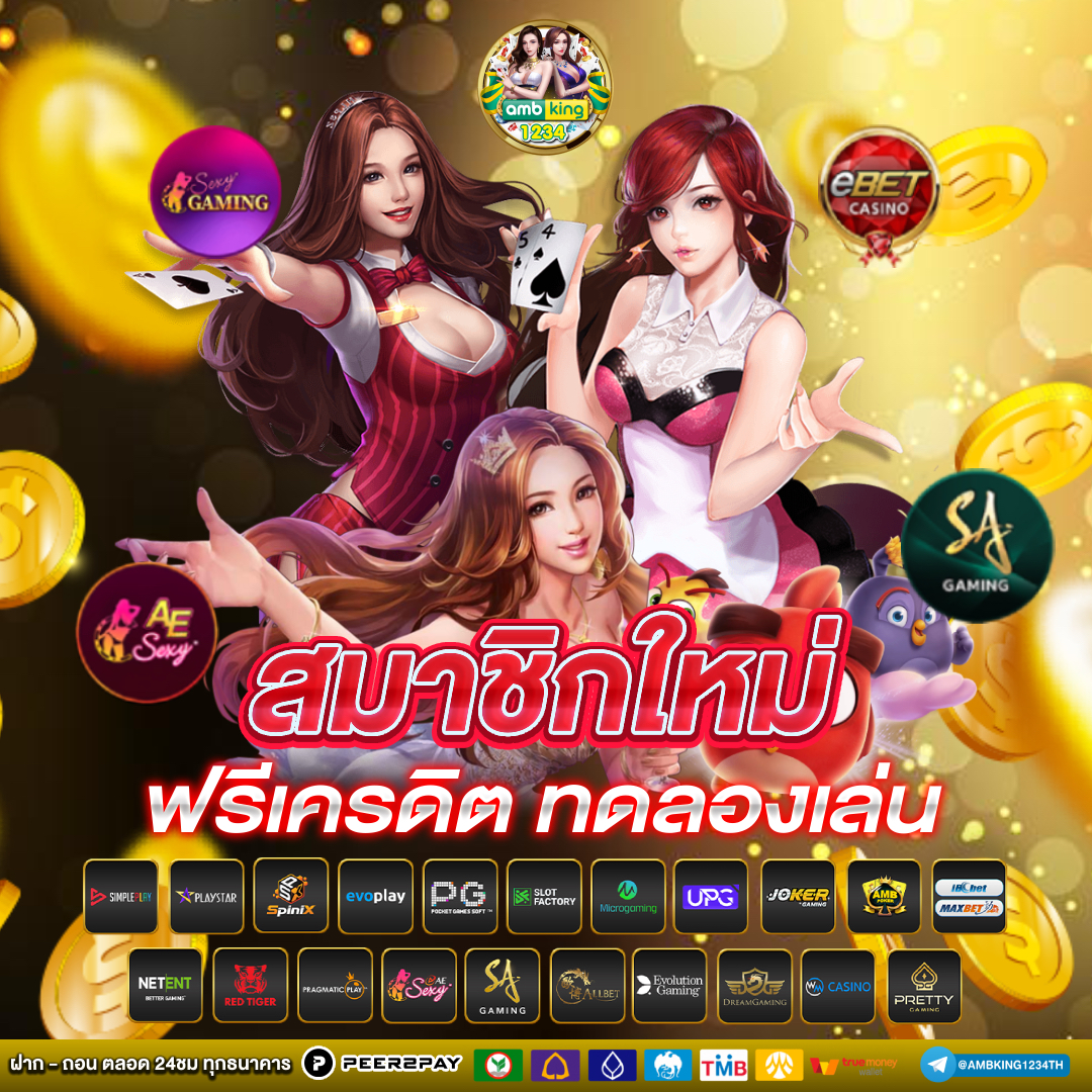 สล็อต 688 - แบนเนอร์โปรโมชั่น
